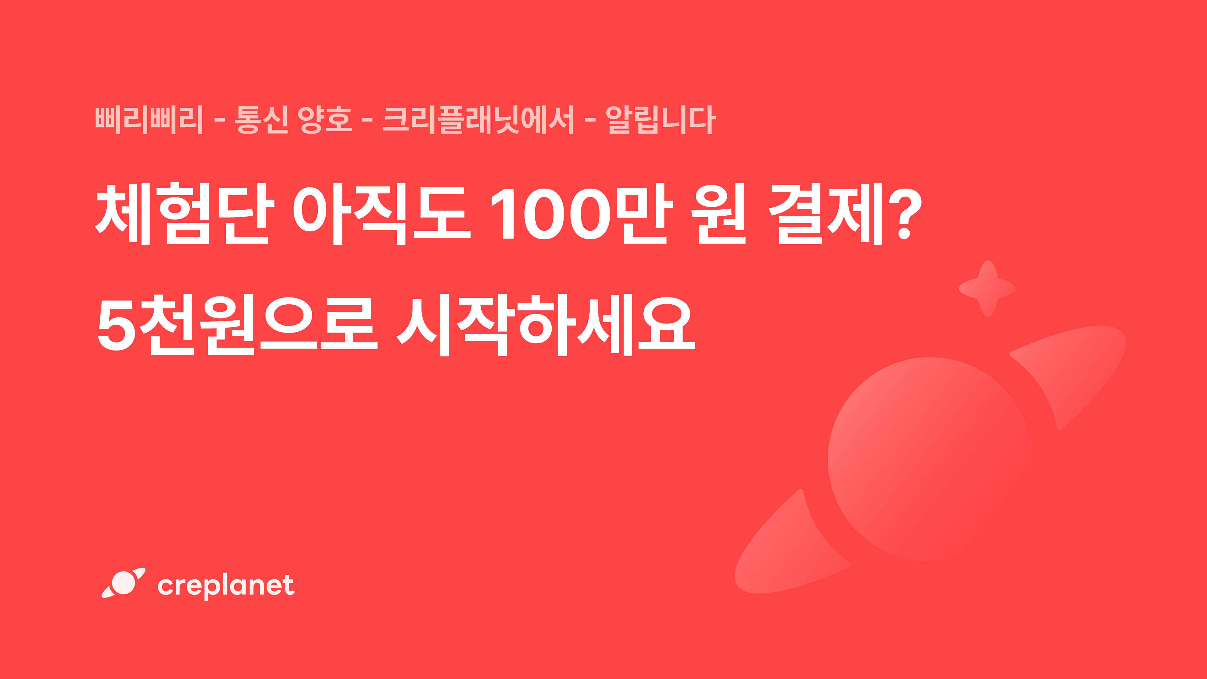 오늘의 인사이트 썸네일